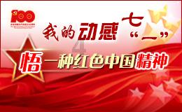 妖精剑士F